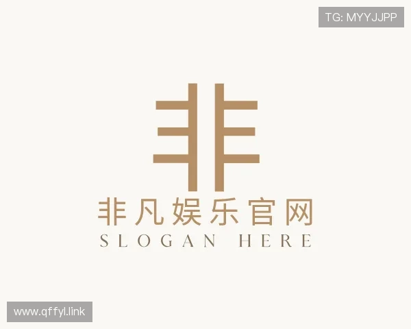 了解非凡娱乐官网